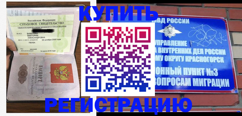 найти адрес прописки в Инте