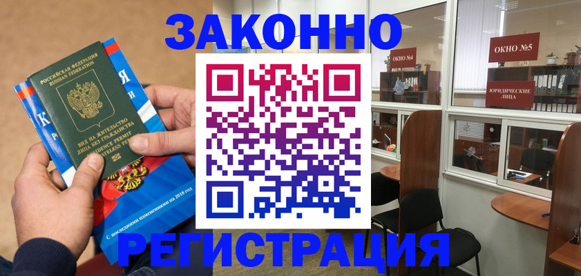 форма 3 в Инте